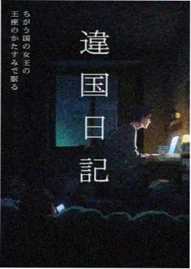 斗破苍穹