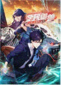 遮天